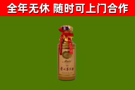 卢湾回收茅台价格