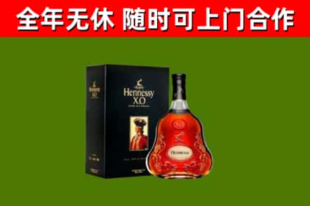 卢湾回收轩尼诗多少钱