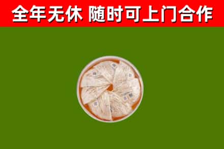 卢湾回收燕窝价格