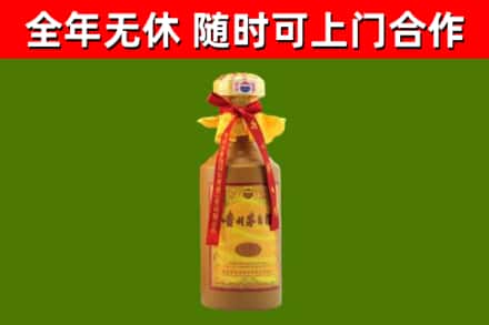 卢湾烟酒回收15年茅台酒.jpg