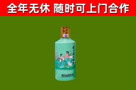 卢湾烟酒回收24节气茅台酒.jpg