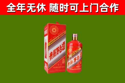 卢湾烟酒回收生肖茅台酒瓶.jpg