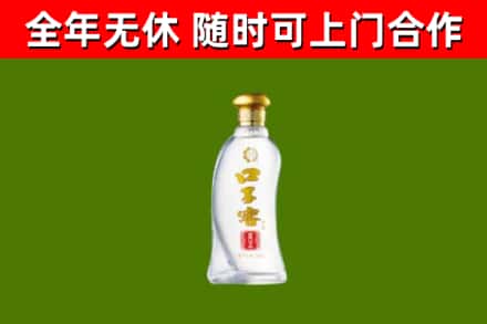 卢湾烟酒回收口子窖.jpg