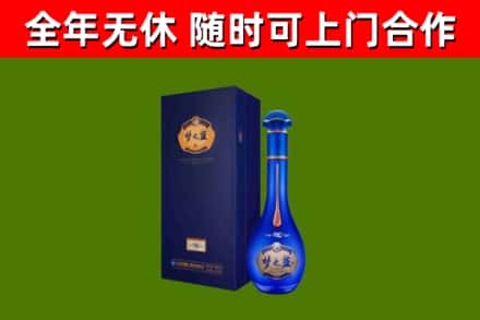 卢湾烟酒回收老梦之蓝酒.jpg