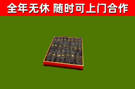 卢湾烟酒回收海参.jpg